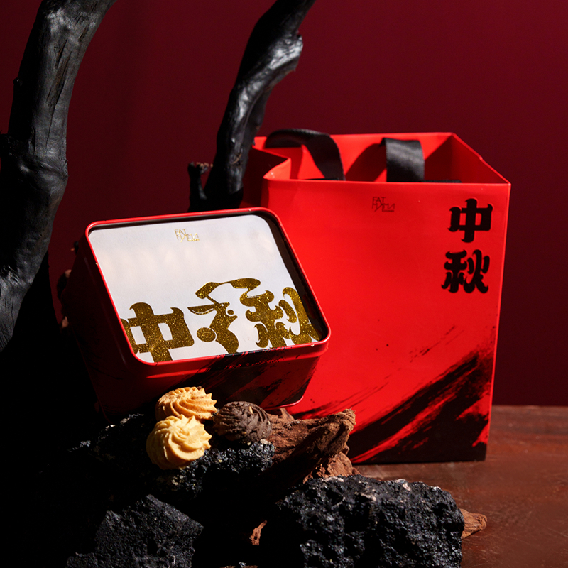 Mini Crunchy Mix (Mid-Autumn) ∙ 月韻酥香 - Image 3