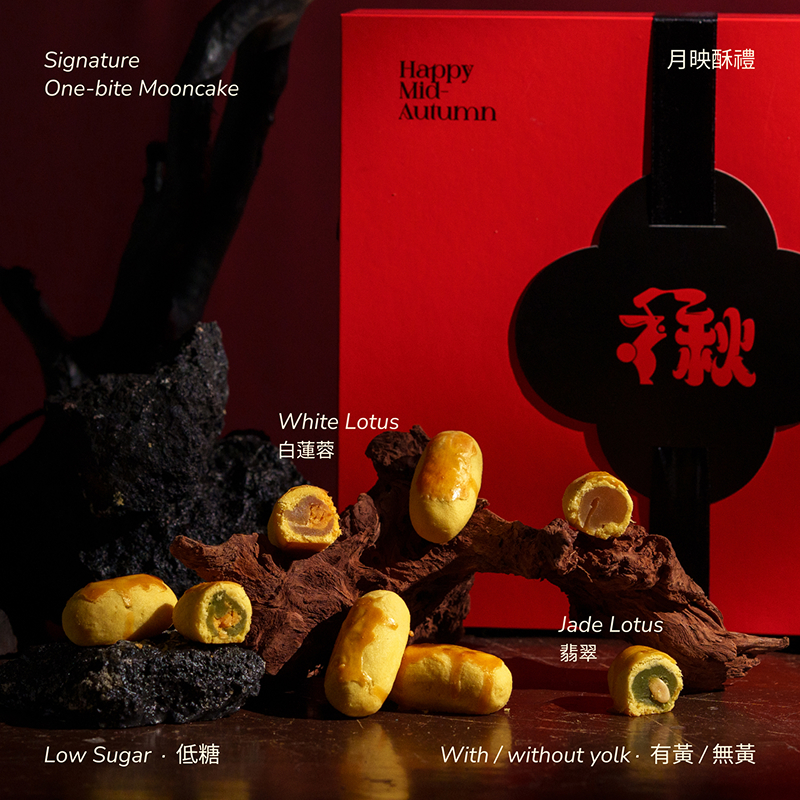 Fatmama Signature One-bite Mooncake ∙ 月映酥禮(肥媽招牌一口酥) - Image 3