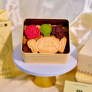 HC1 Butterday Gift Box | Classic Series