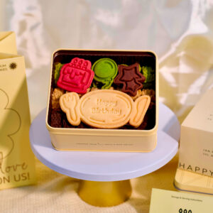 HP1 Butterday Gift Box | Elegant Series